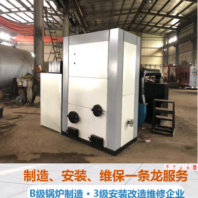 猪棚鸡舍加温锅炉与水产养殖热水锅炉 性能优良的B级免报检解决方案